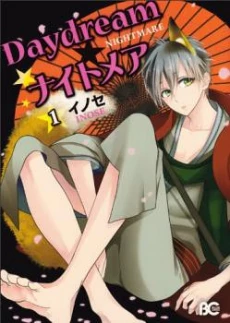 [Cover]