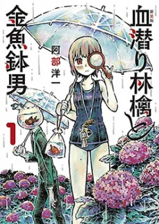 [Cover]
