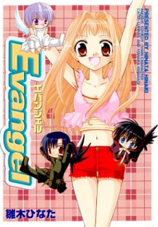 [Cover]