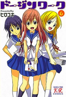 [Cover]