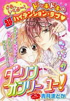 [Cover]