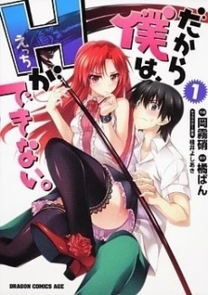 [Cover]