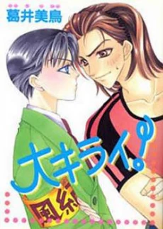 [Cover]
