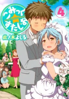 [Cover]