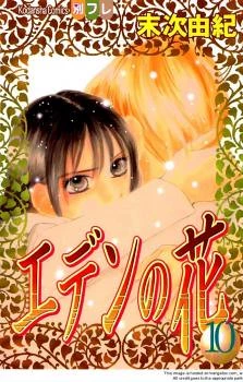 [Cover]