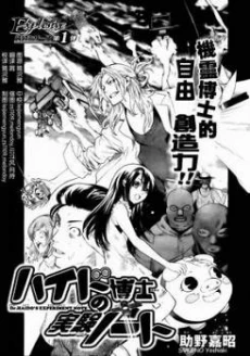 [Cover]