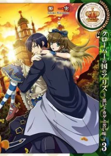 [Cover]