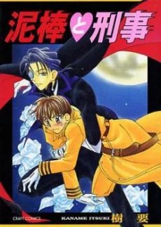 [Cover]