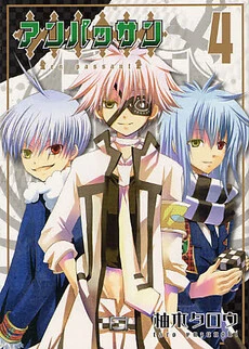 [Cover]