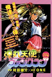 [Cover]