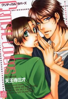 [Cover]