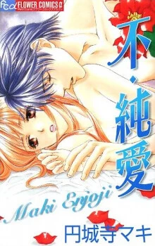 [Cover]