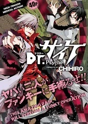 [Cover]