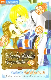 [Cover]