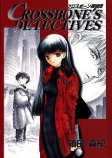 [Cover]