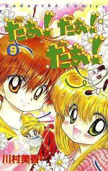 [Cover]