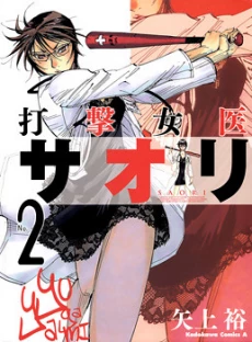[Cover]