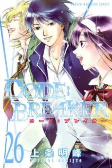 [Cover]
