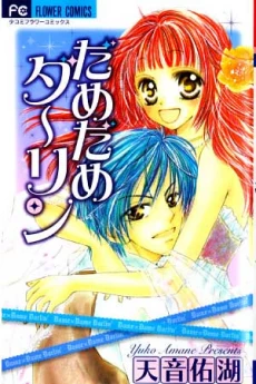 [Cover]