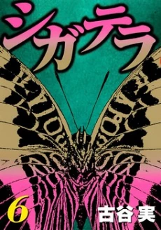 [Cover]