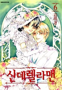 [Cover]