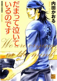 [Cover]