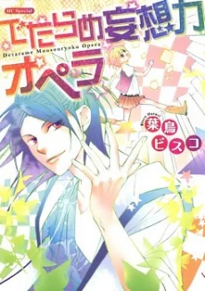 [Cover]