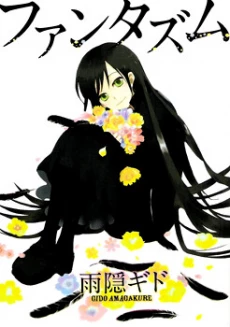 [Cover]
