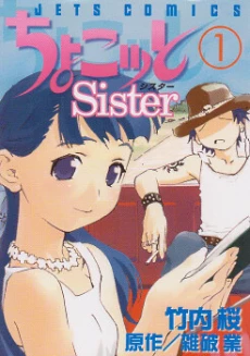 [Cover]
