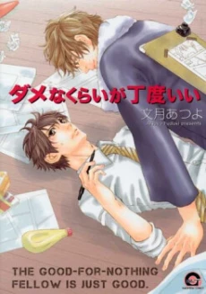 [Cover]
