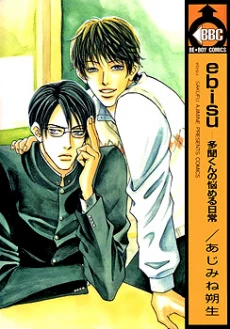 [Cover]