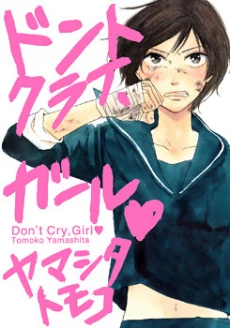 Don't Cry, Girl