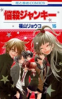 [Cover]