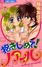 [Cover]