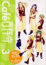 [Cover]