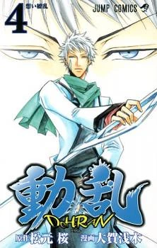 [Cover]