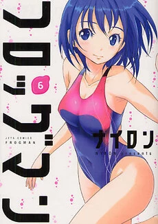 [Cover]