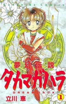 [Cover]