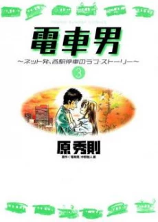 [Cover]