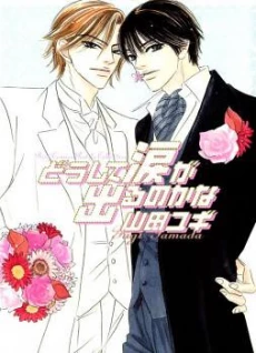 [Cover]