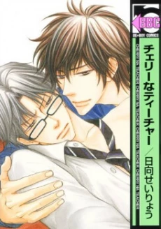 [Cover]