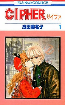 [Cover]