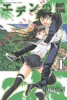 [Cover]