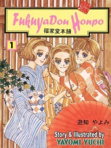 [Cover]