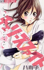 [Cover]