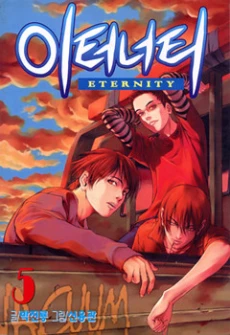 [Cover]
