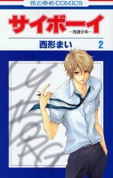 [Cover]