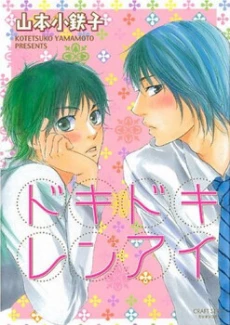 [Cover]