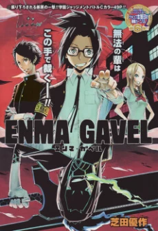 [Cover]
