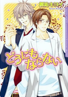 [Cover]
